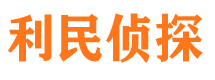 崆峒市婚姻出轨调查